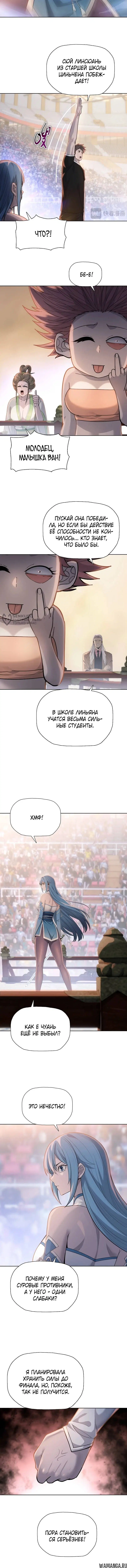 Page 3.000
