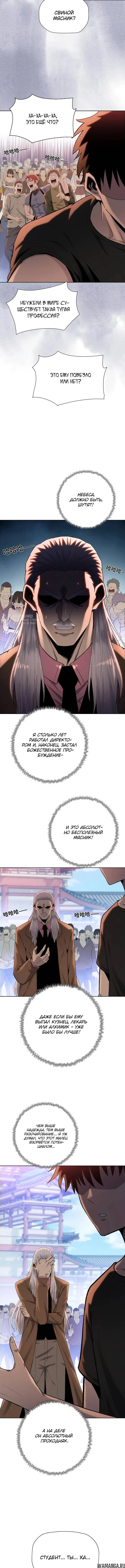 Page 15.000