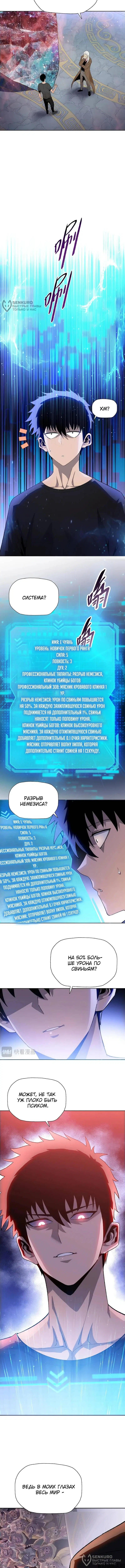 Page 16.000