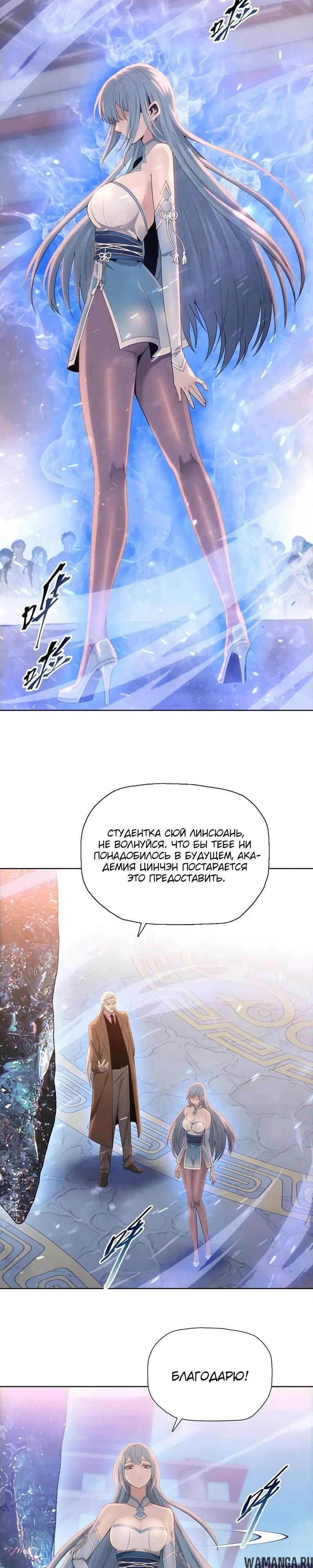 Page 18.000
