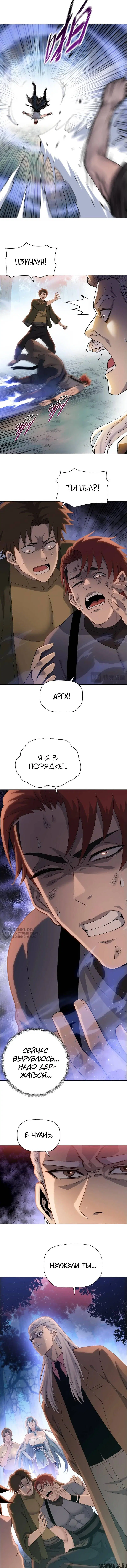 Page 10.000
