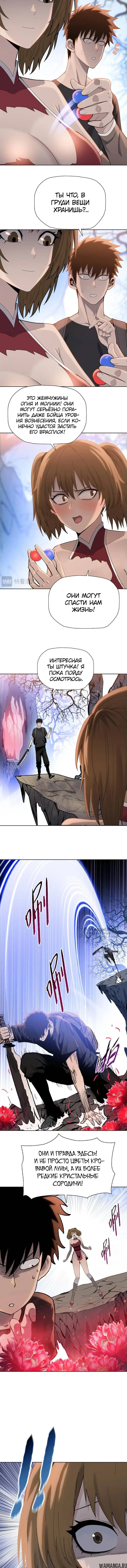 Page 10.000