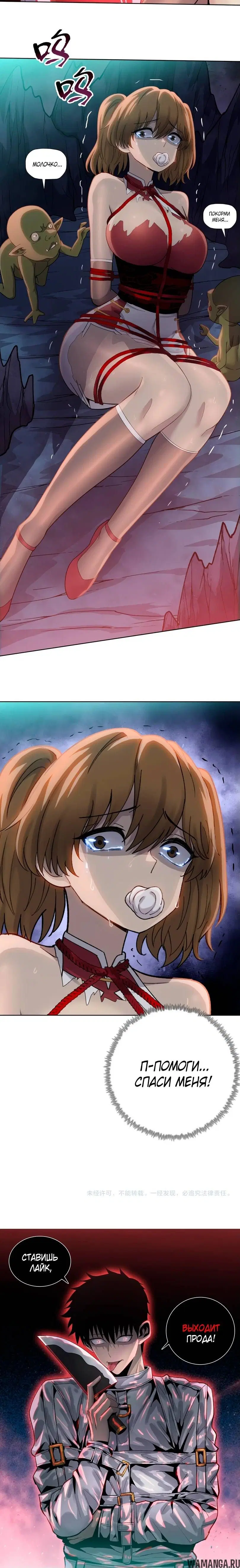 Page 10.000