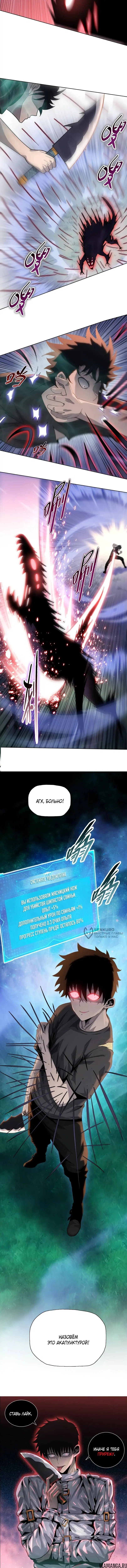 Page 10.000