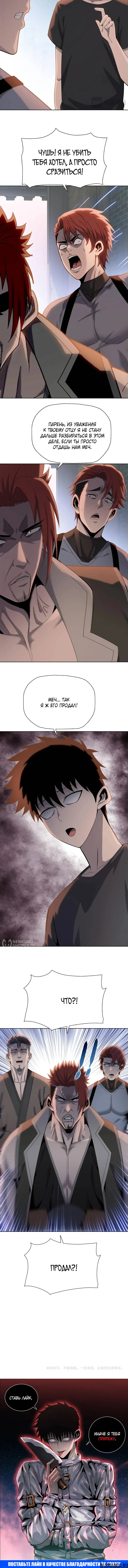 Page 10.000