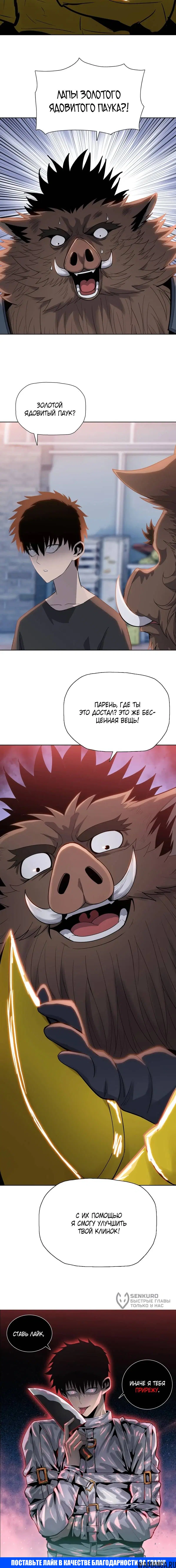 Page 10.000