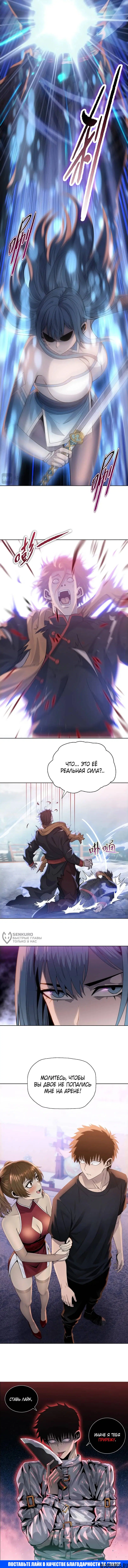 Page 10.000