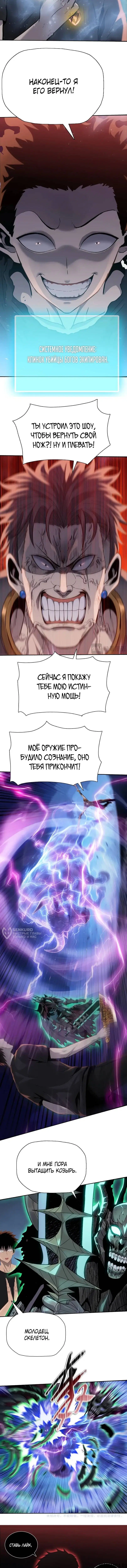 Page 10.000