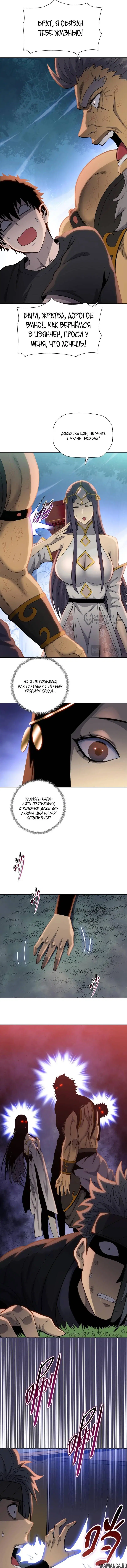 Page 11.000