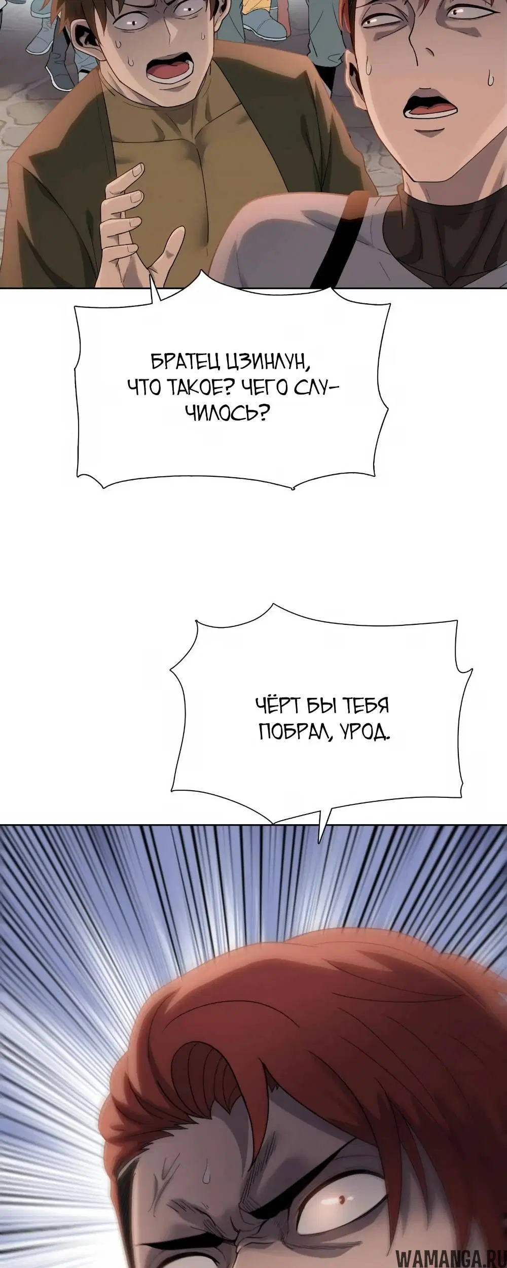 Page 35.000