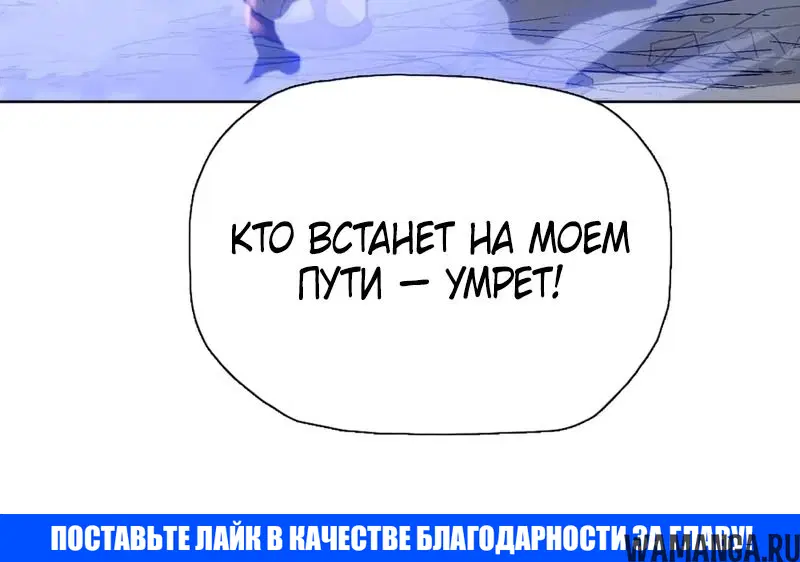 «Псих - Убийца Свиней», глава 46, страница 27.000000000
