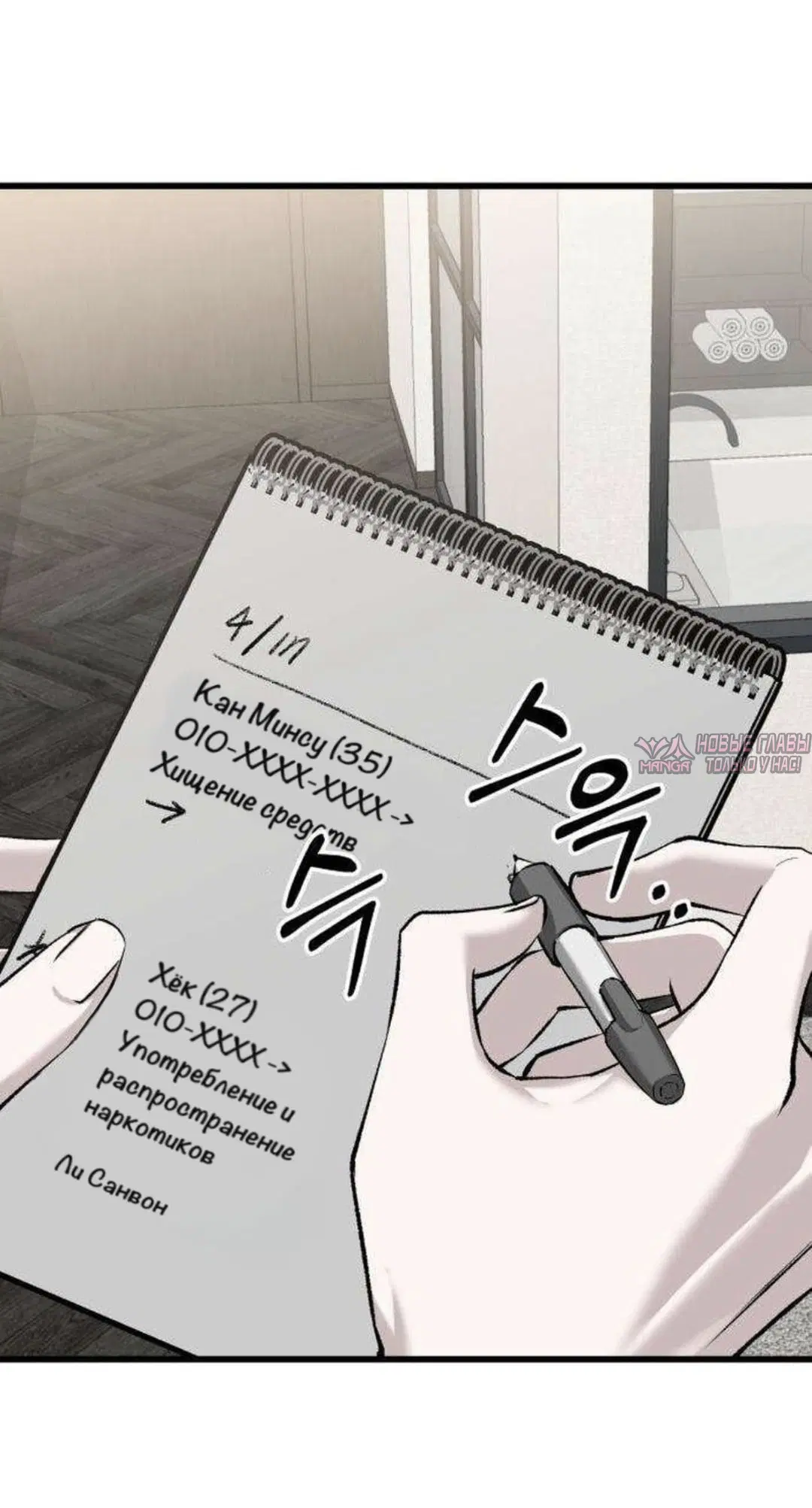 Page 3.000