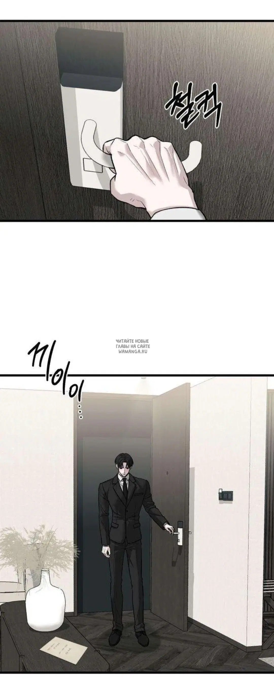 Page 18.000
