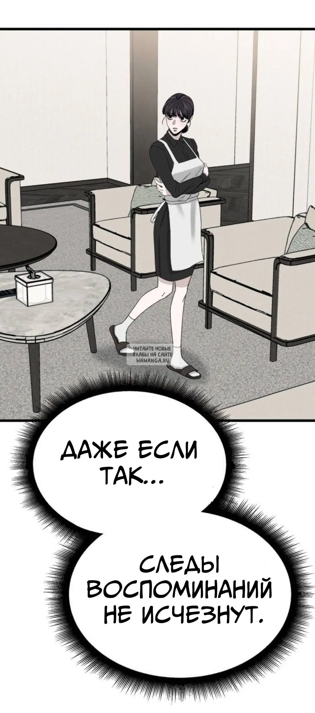 Page 100.000