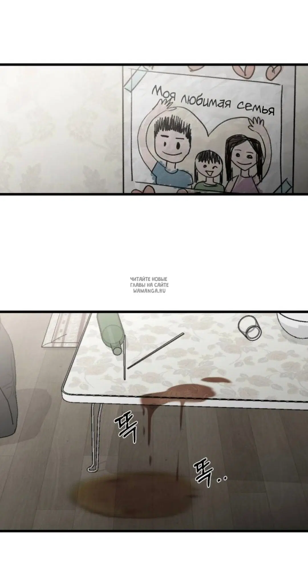 Page 106.000