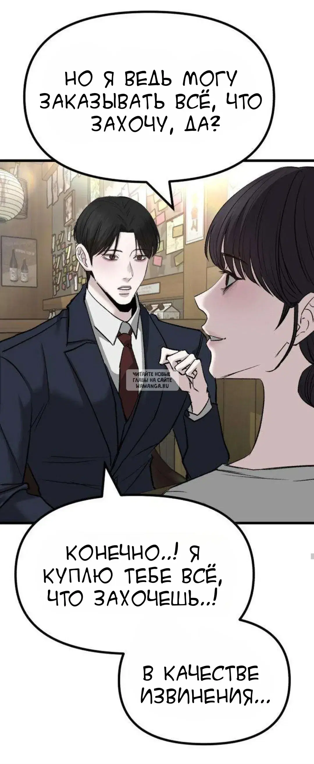 Page 24.000