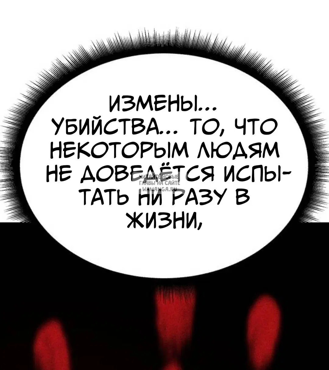 Page 38.000