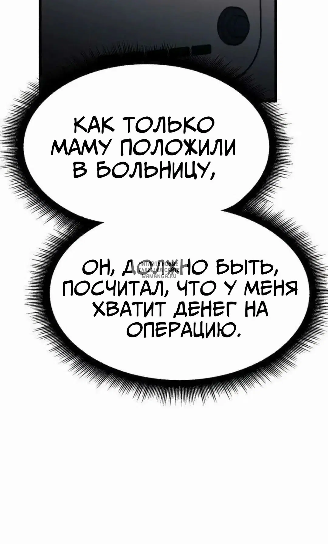 Page 32.000