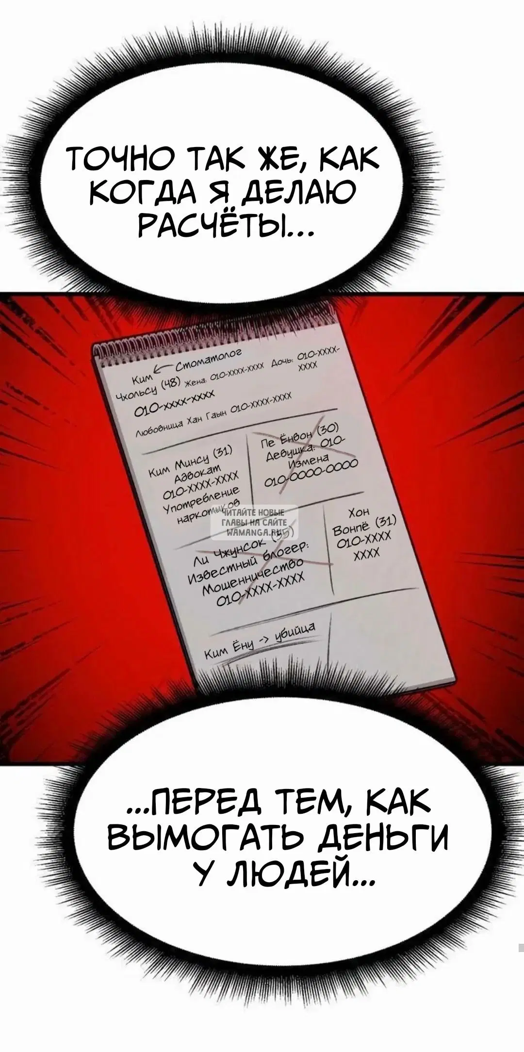 Page 33.000