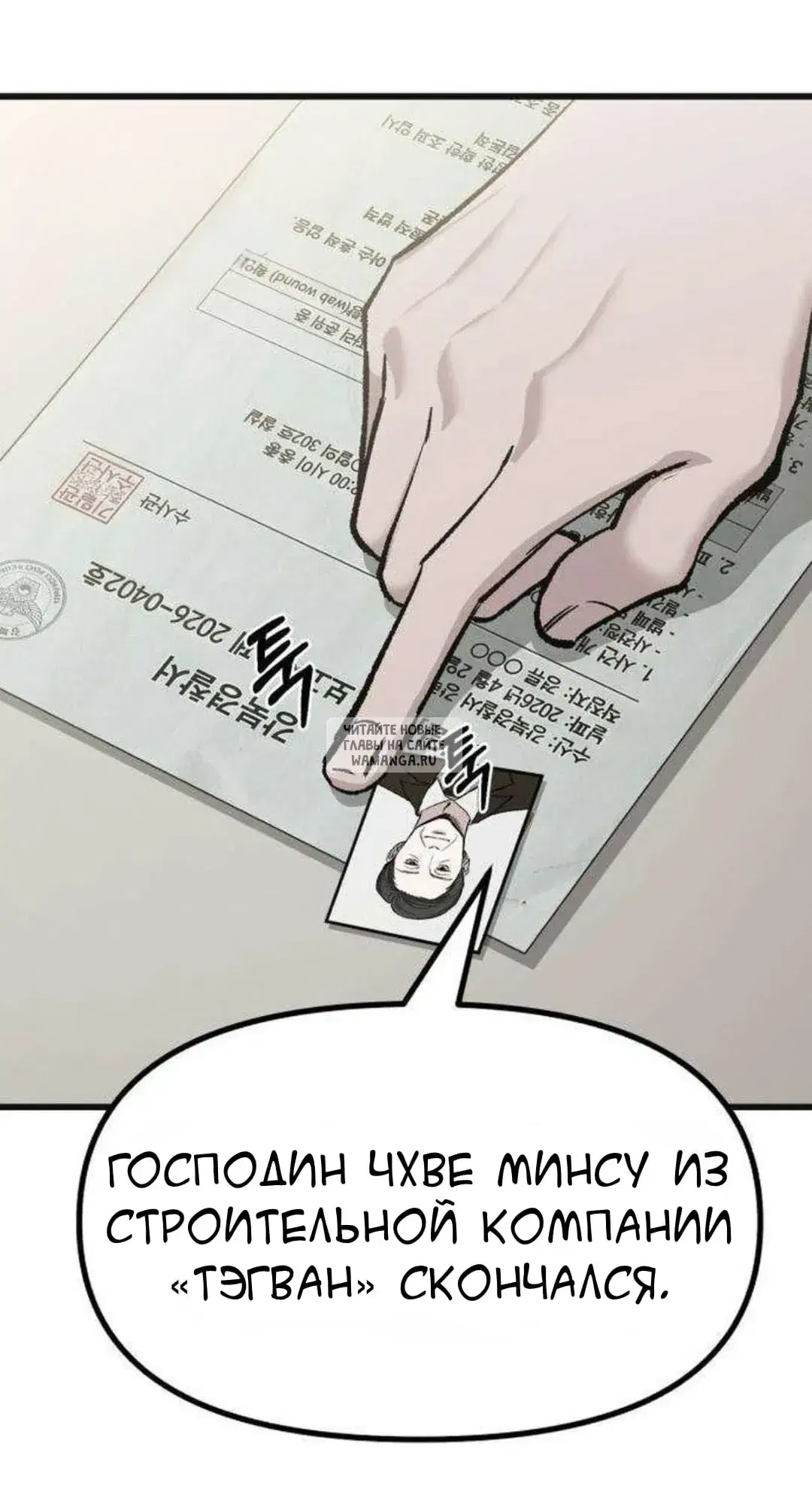 Page 43.000