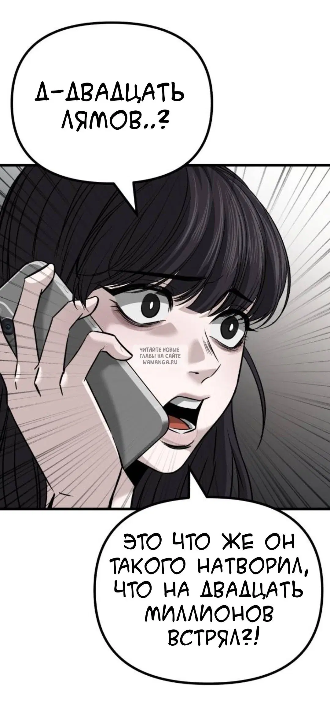Page 55.000