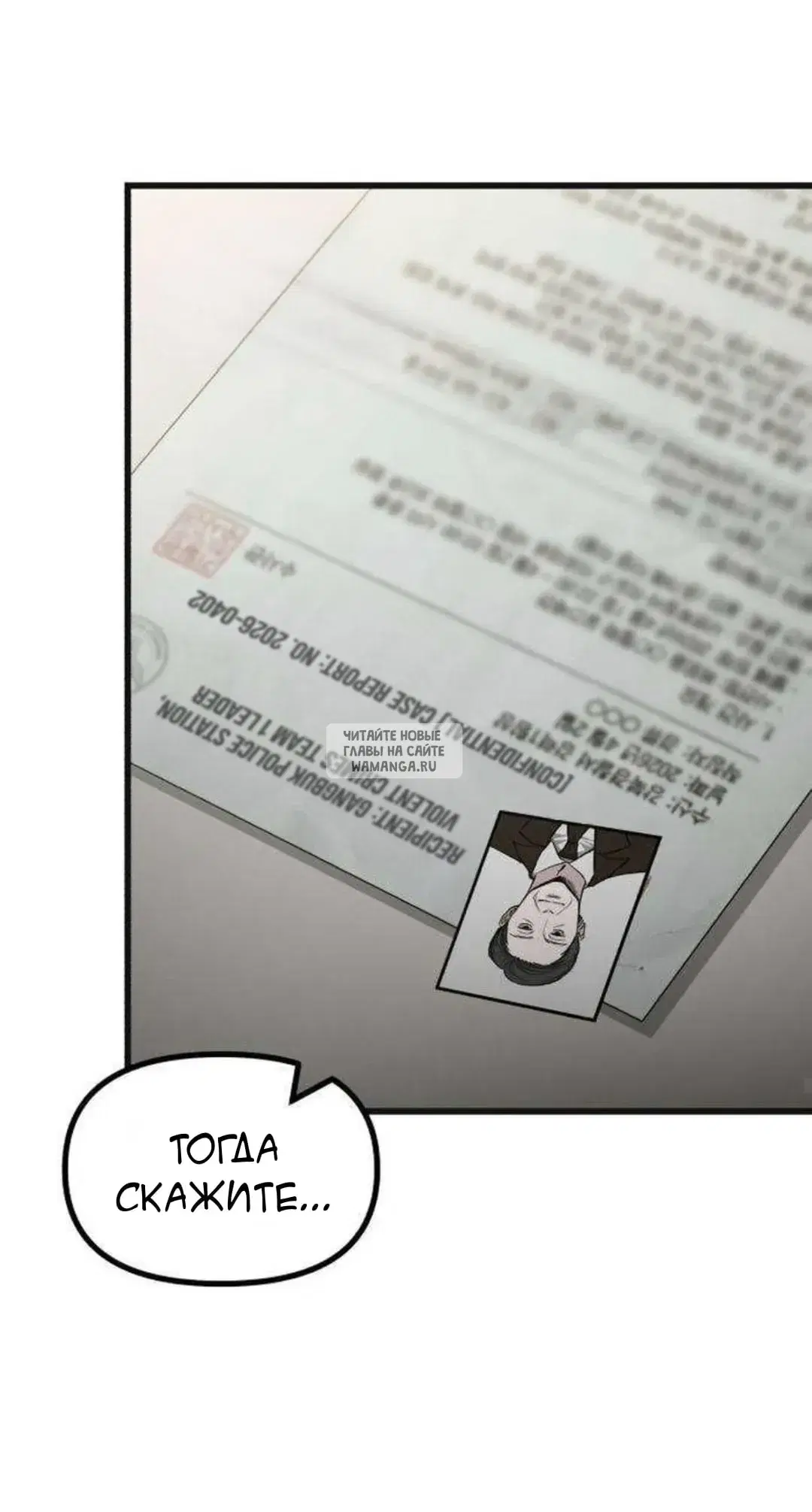 Page 58.000