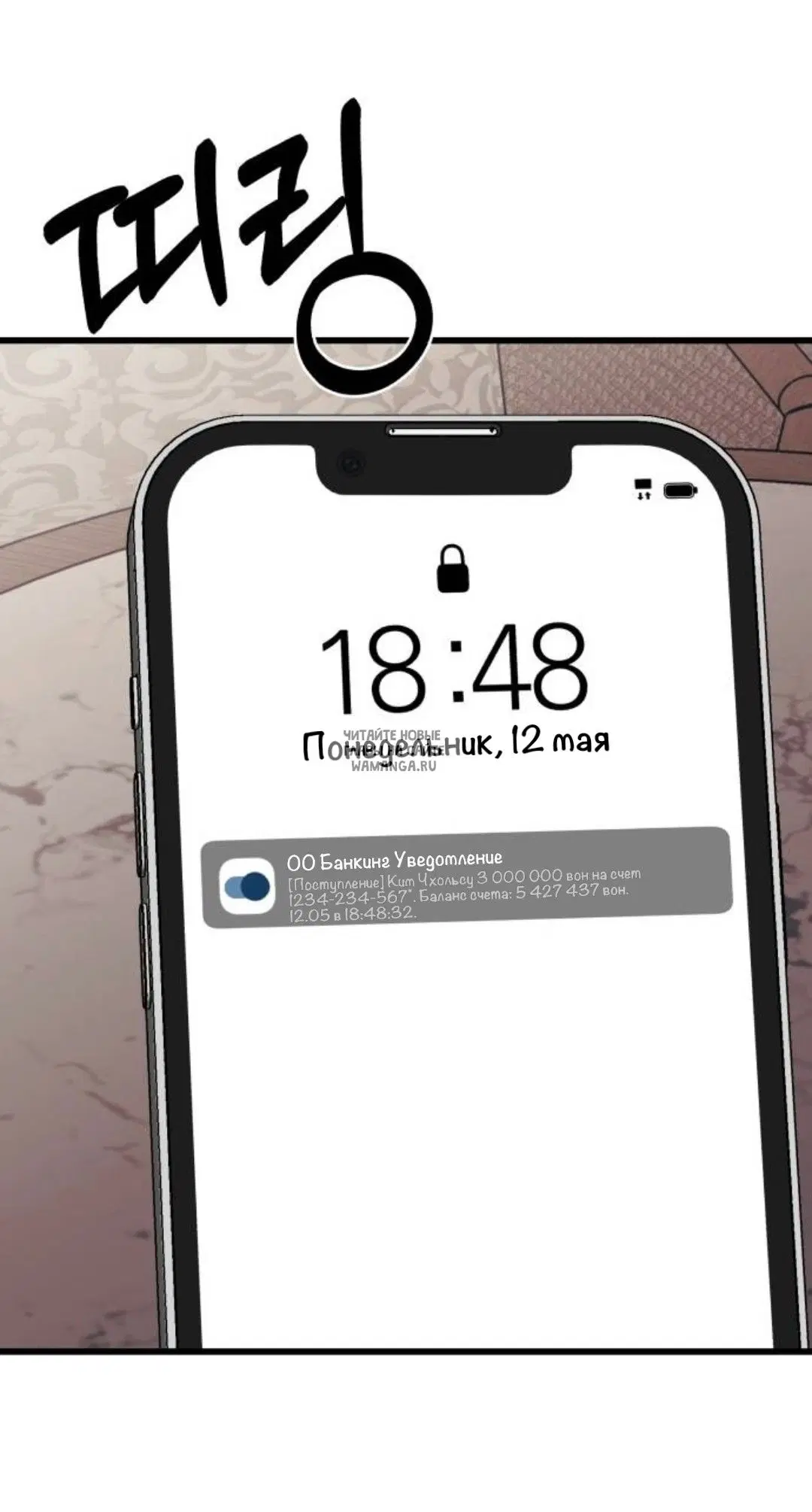 Page 59.000