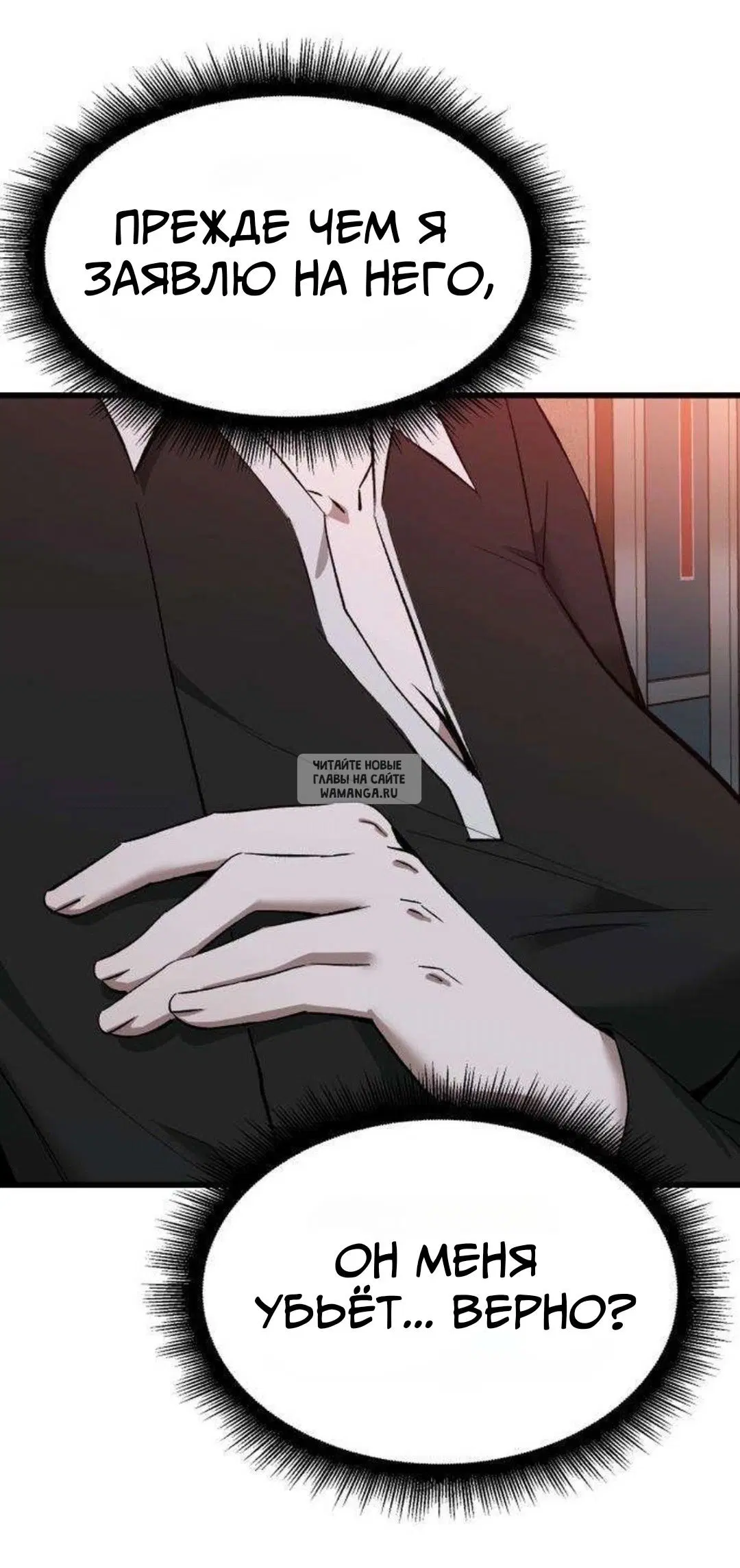 Page 52.000