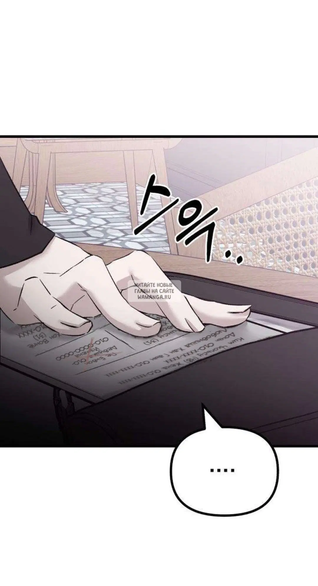 Page 67.000