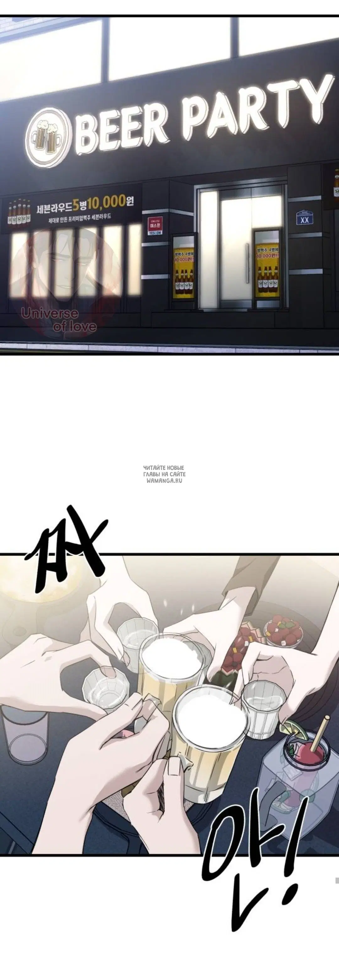 Page 67.000