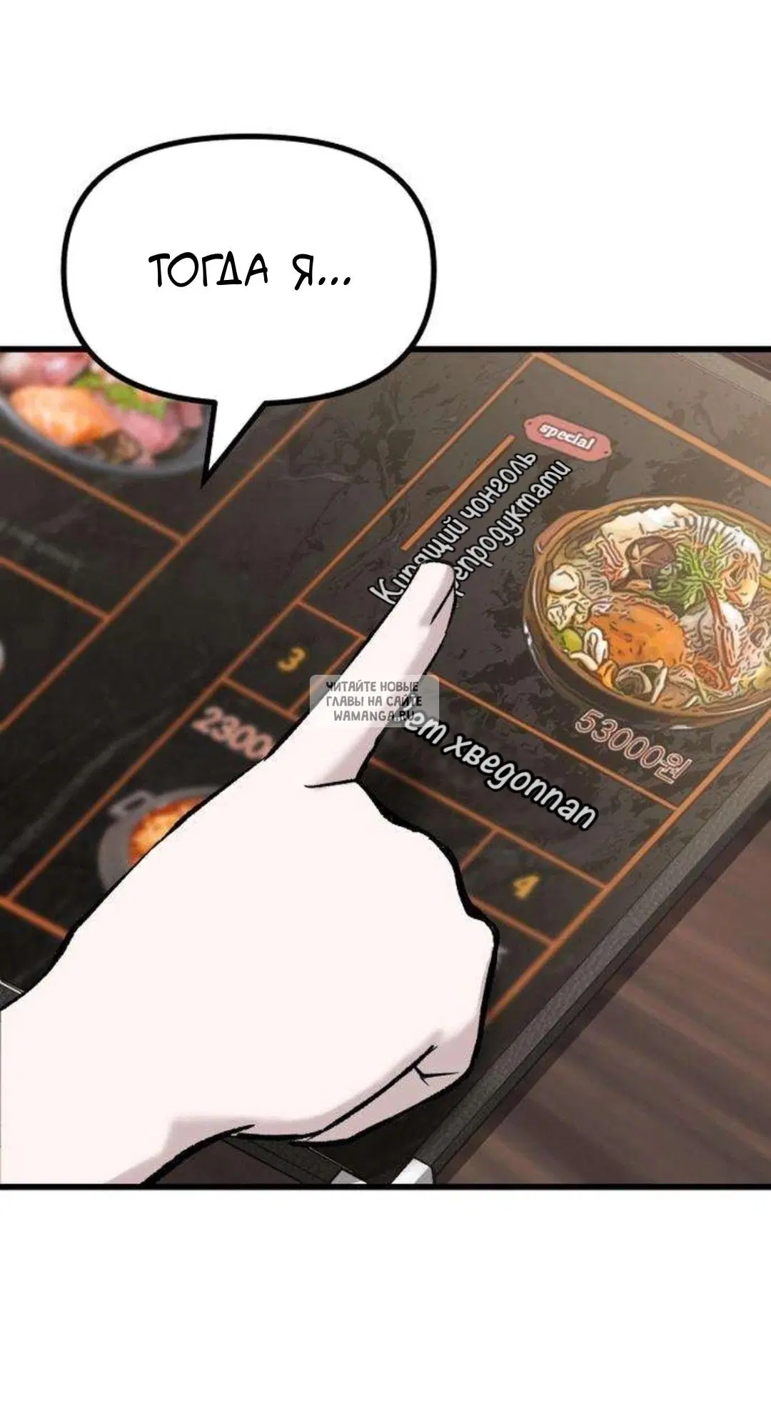 Page 61.000