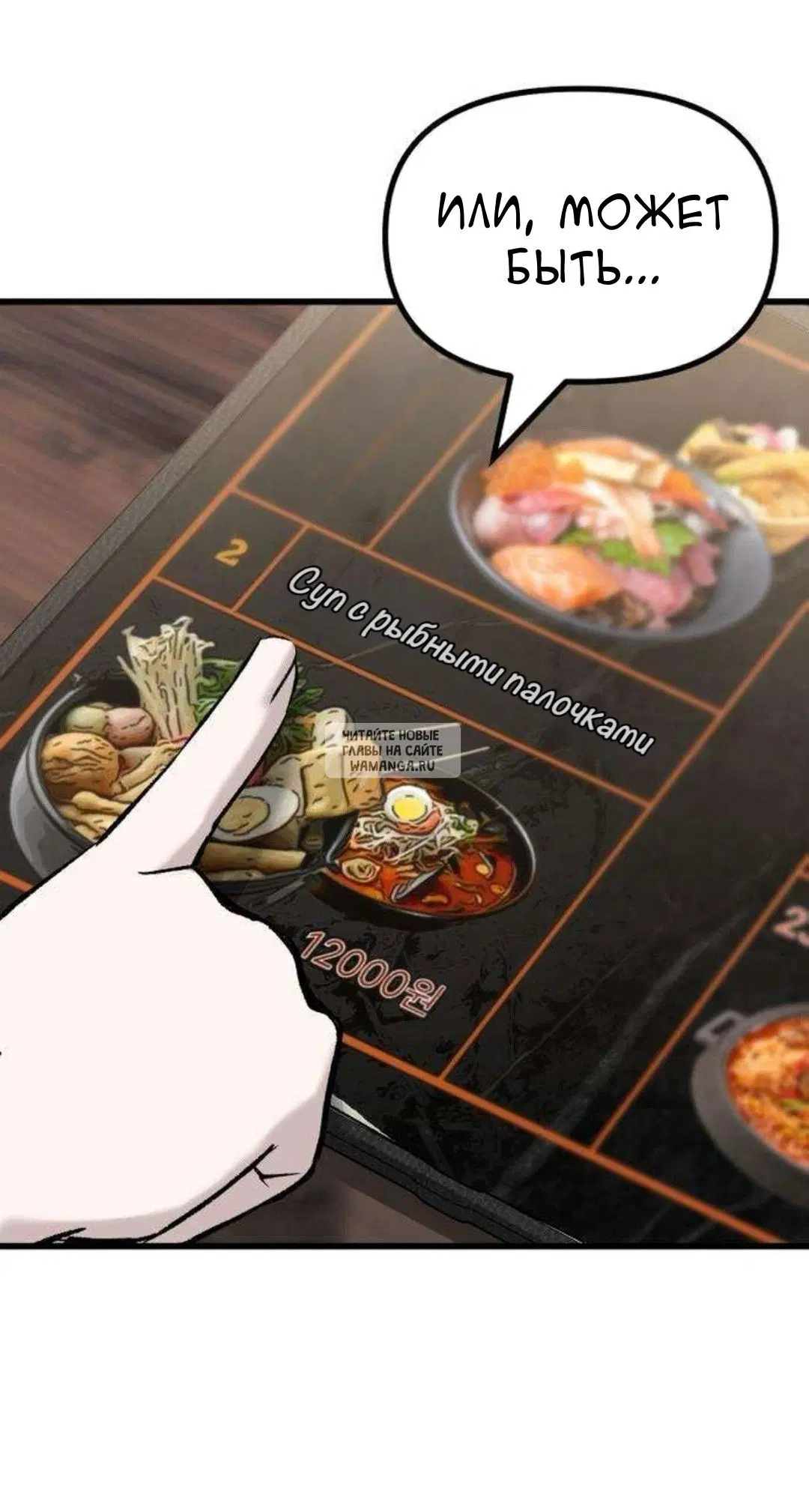 Page 63.000