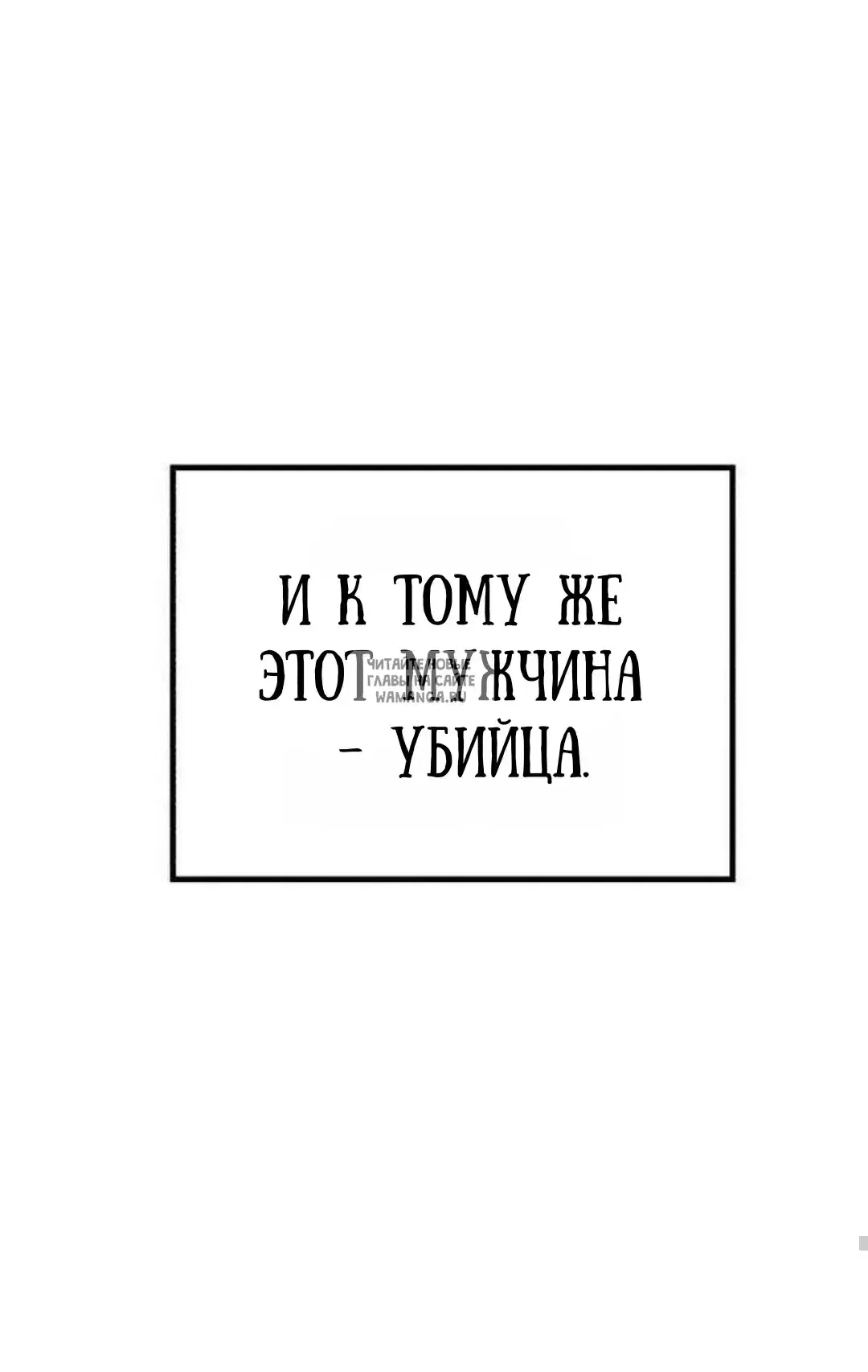 Page 74.000