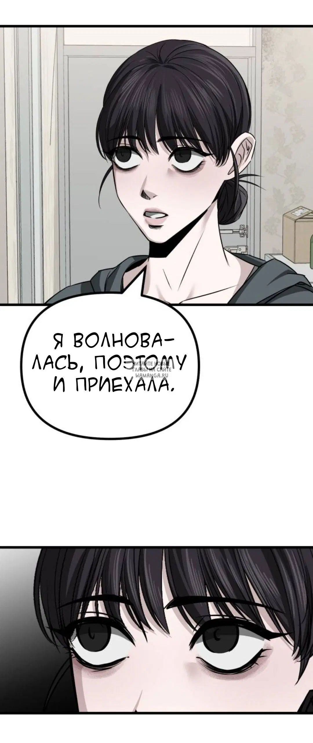 Page 76.000
