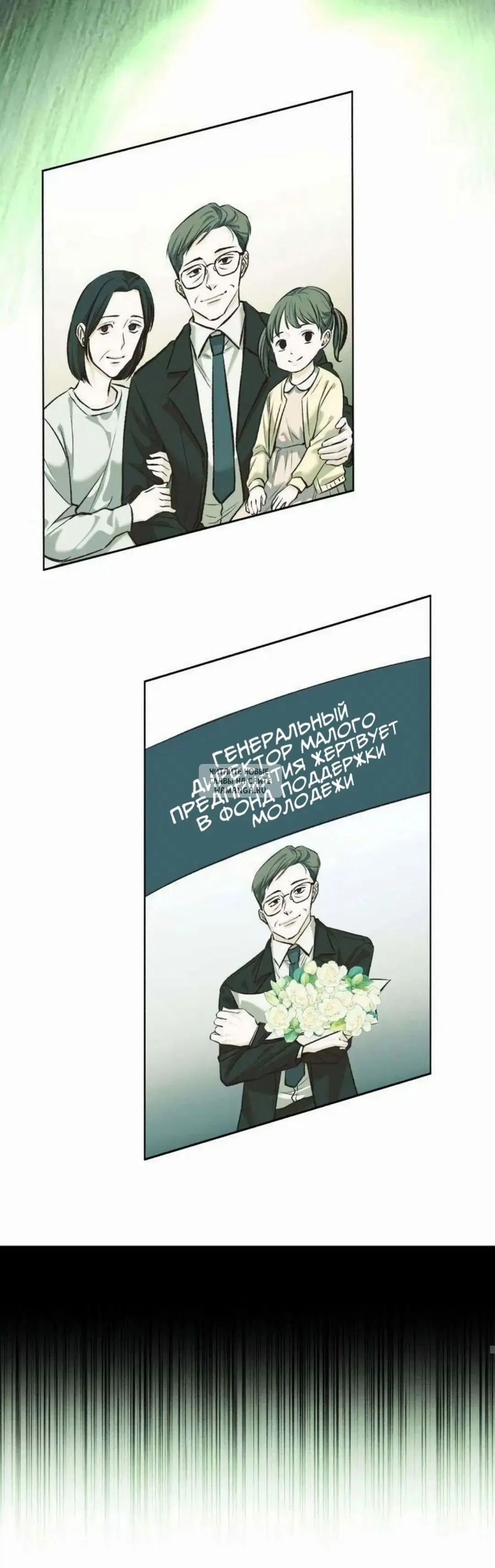 Page 70.000