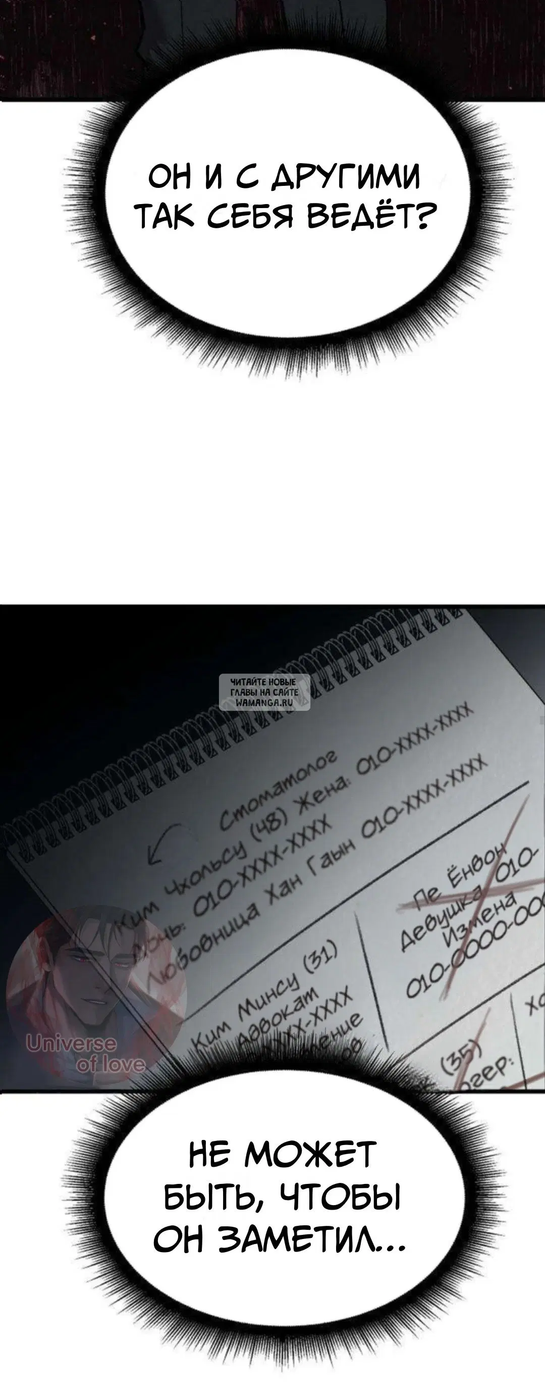 Page 7.000