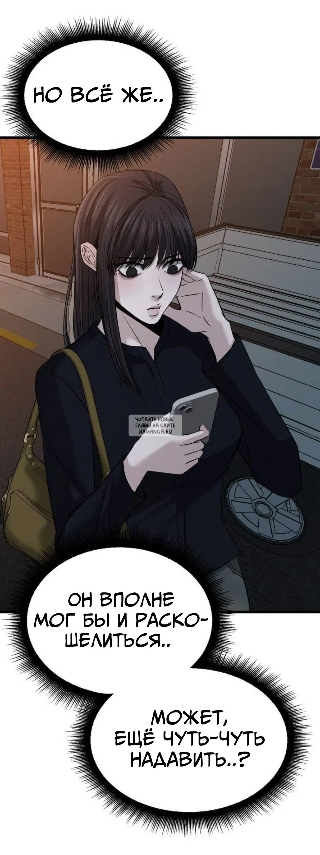 Page 85.000