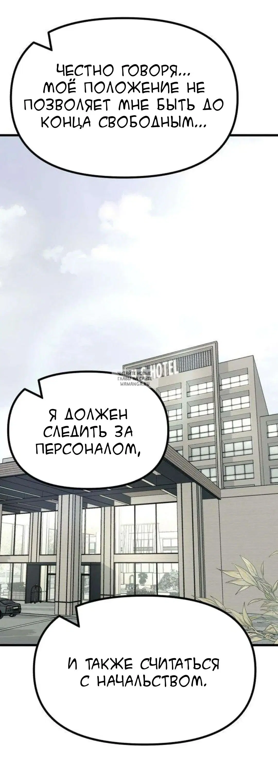Page 87.000
