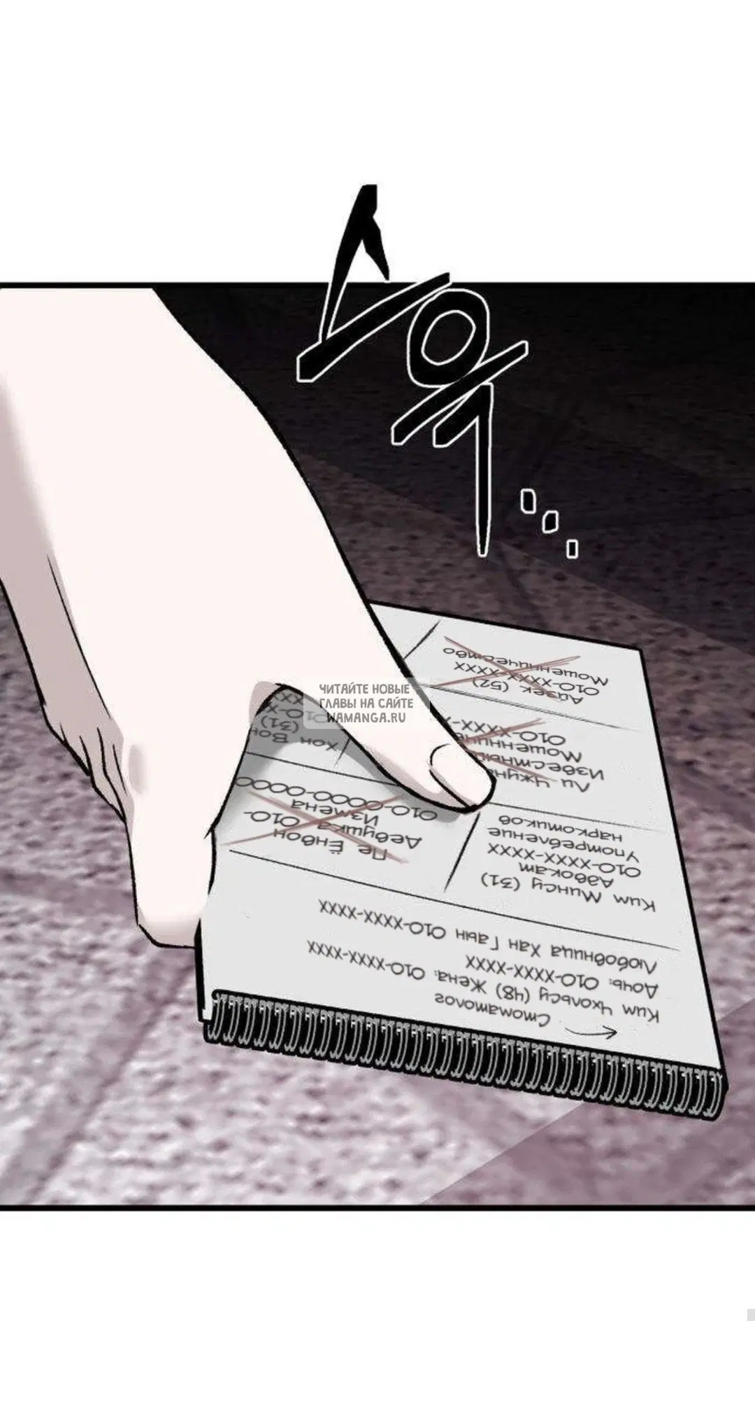 Page 88.000