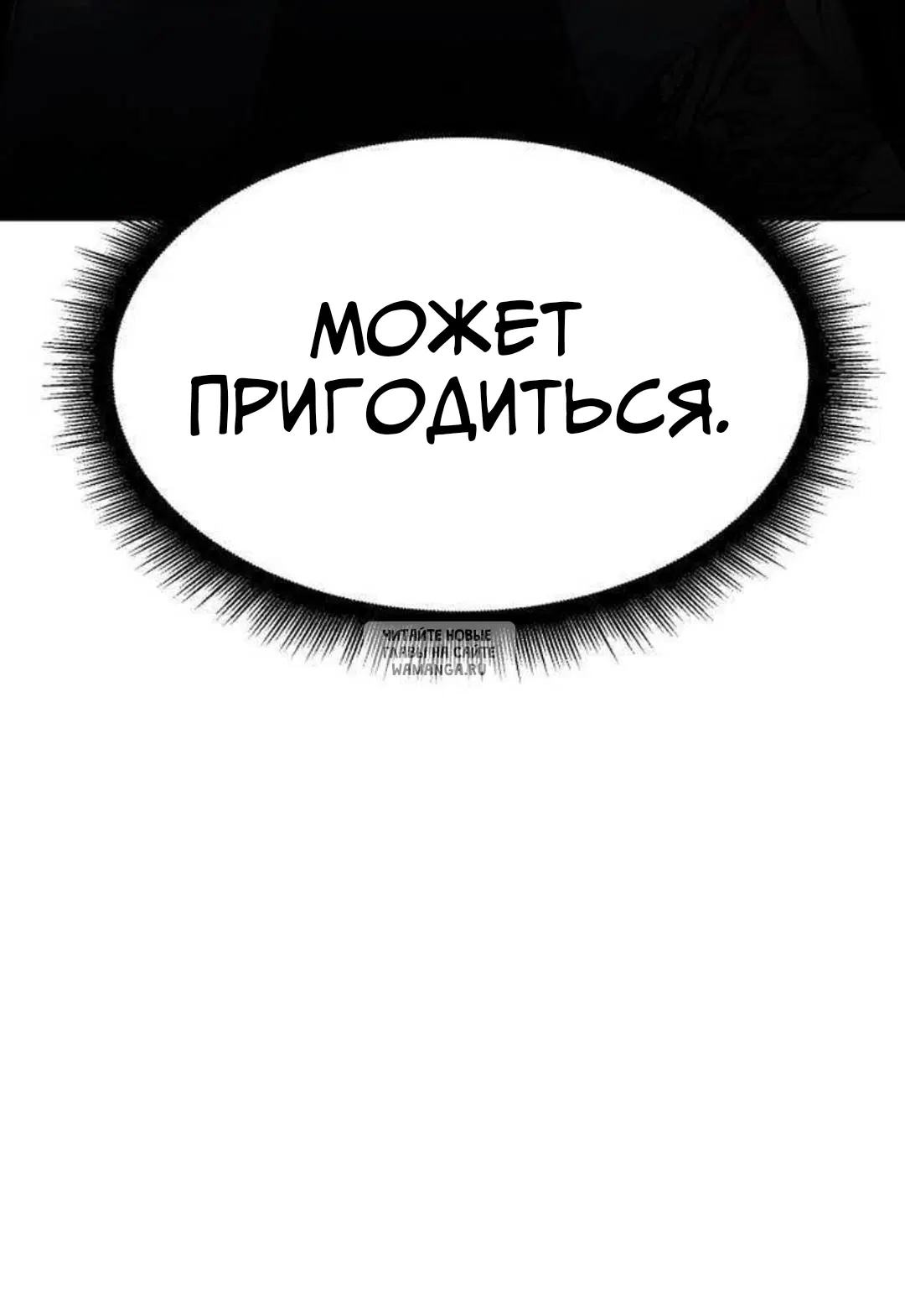 Page 88.000