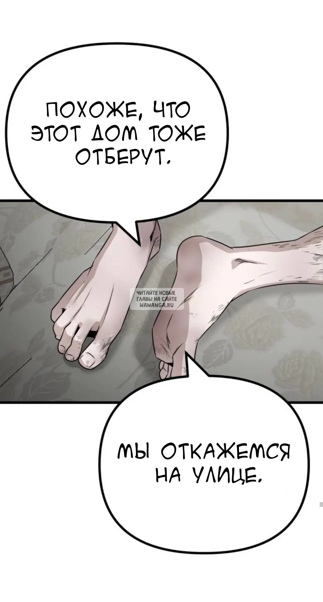 Page 88.000