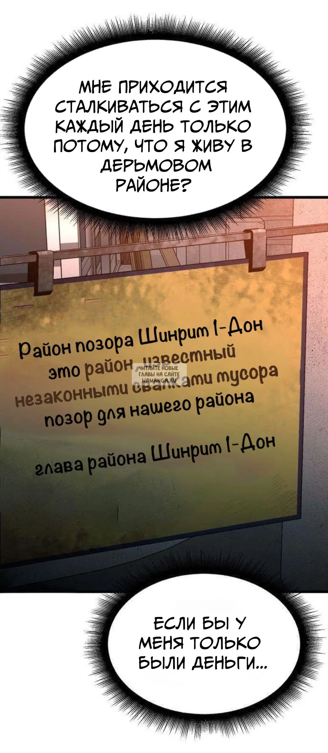 Page 80.000