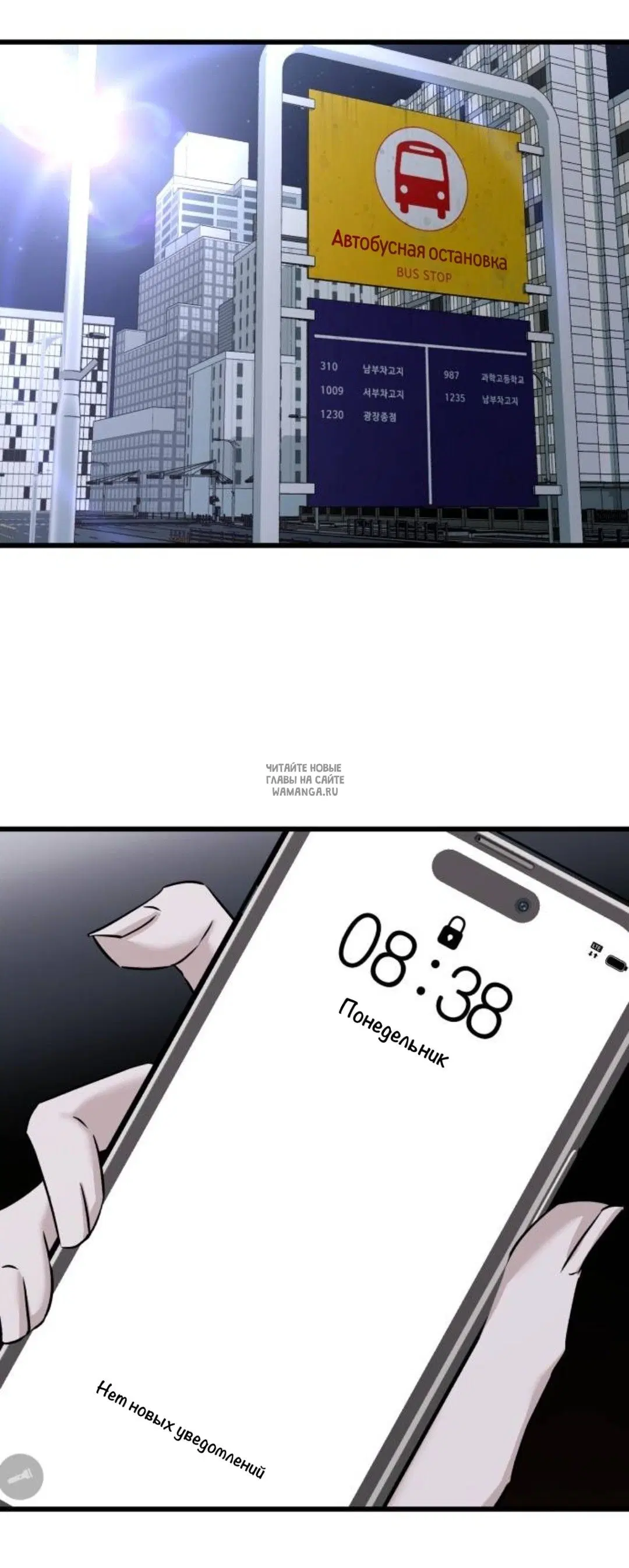 Page 82.000