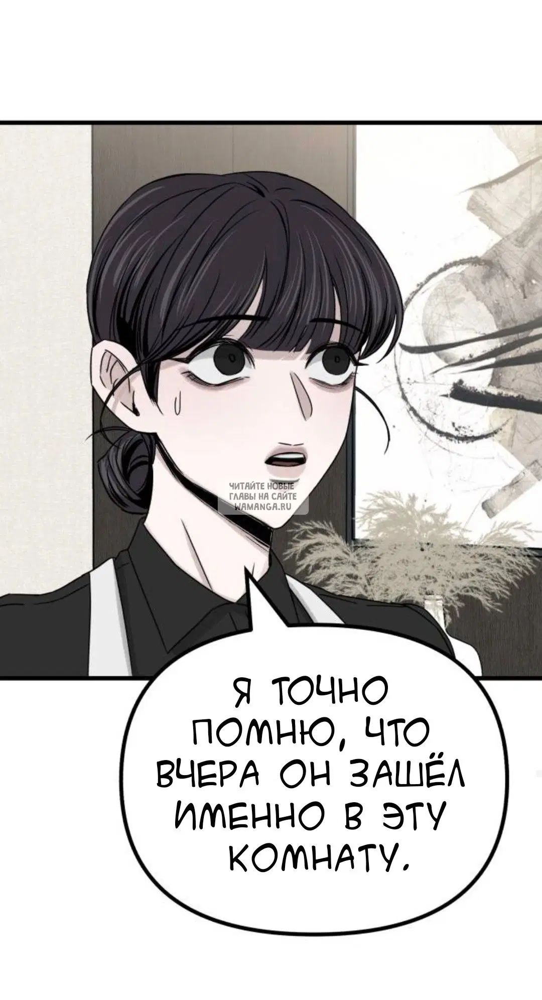 Page 99.000