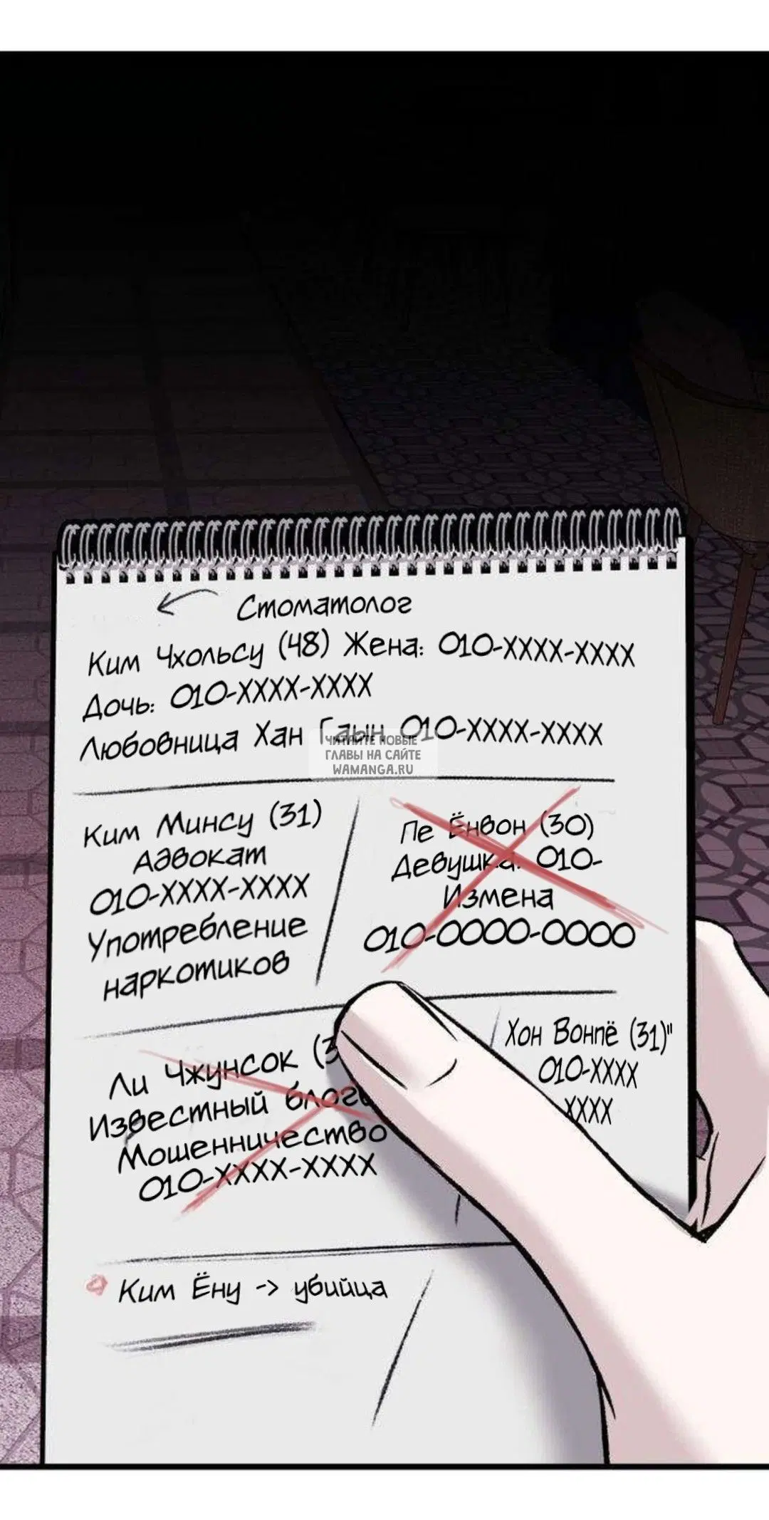 Page 90.000