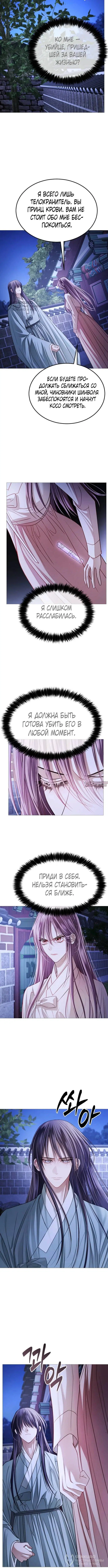 Page 4.000