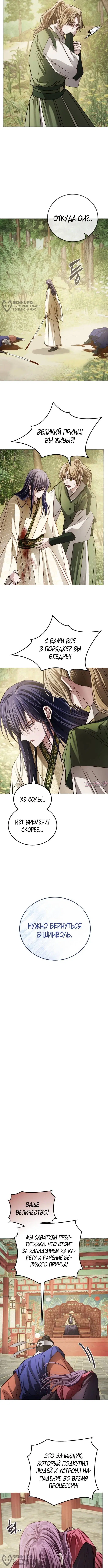 Page 8.000