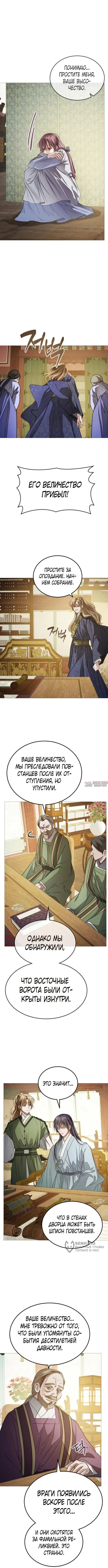 Page 9.000