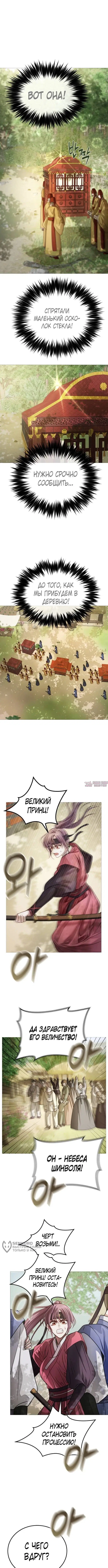Page 9.000