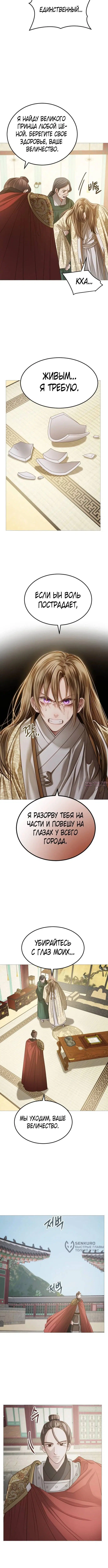 Page 9.000
